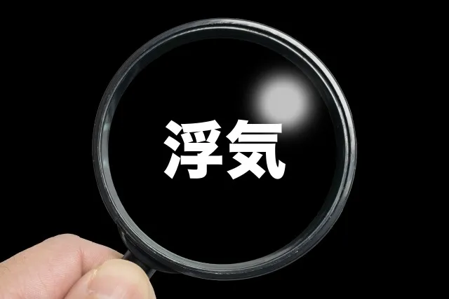 浮気調査とプロフェッショナルの選び方千葉県千葉市で信頼できる証拠収集のポイント