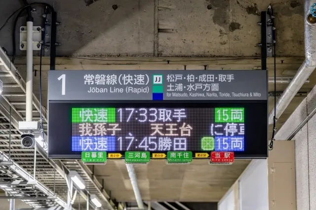 浮気調査をおすすめする理由と千葉県我孫子市で信頼できる探し方