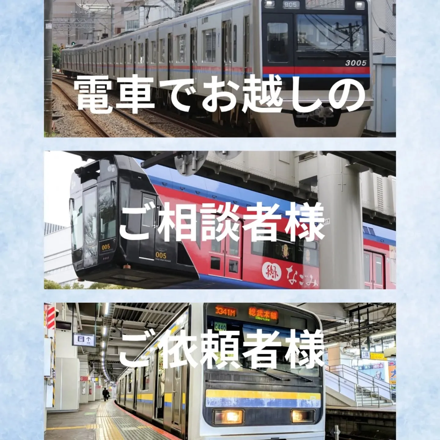 千葉の浮気調査なら｜総合探偵社シークレットシャドー千葉オフィ...