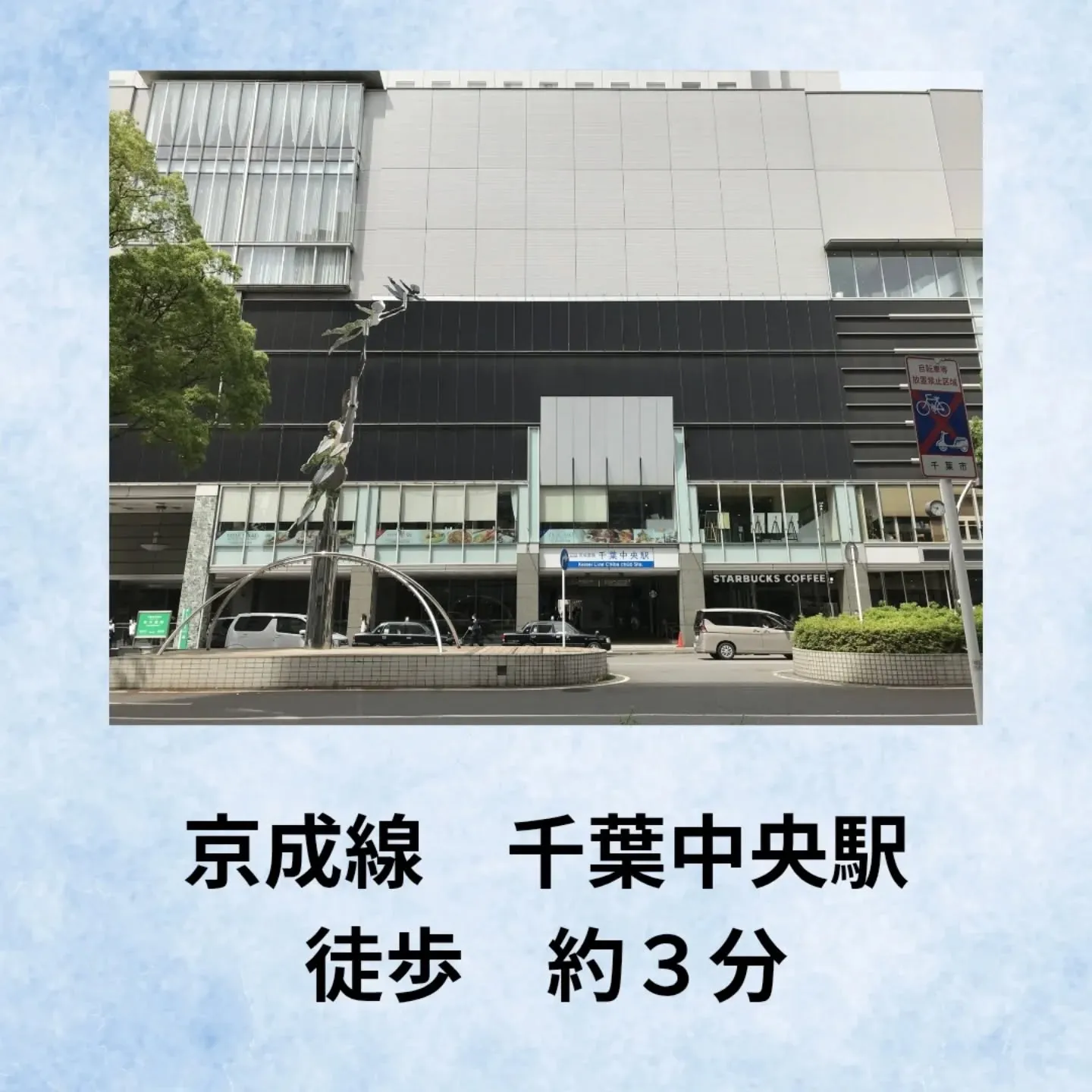 千葉の浮気調査なら｜総合探偵社シークレットシャドー千葉オフィ...