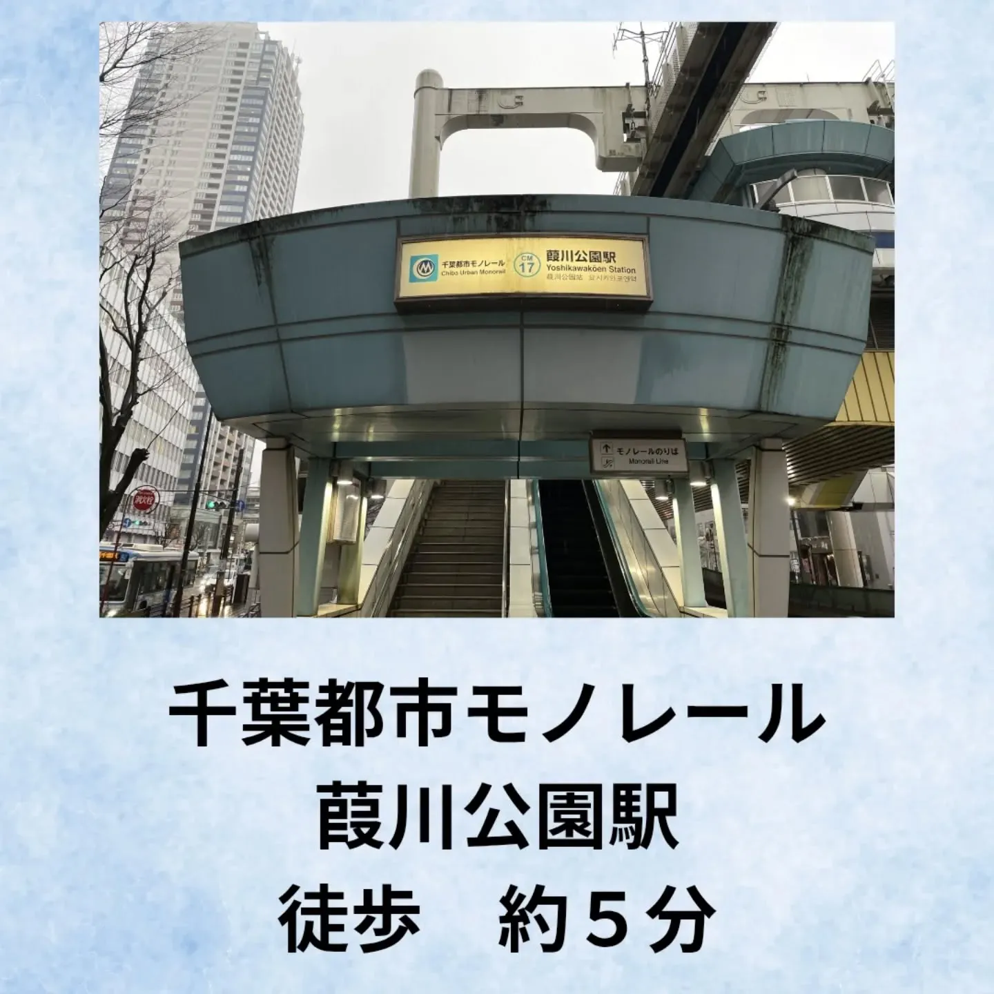 千葉の浮気調査なら｜総合探偵社シークレットシャドー千葉オフィ...