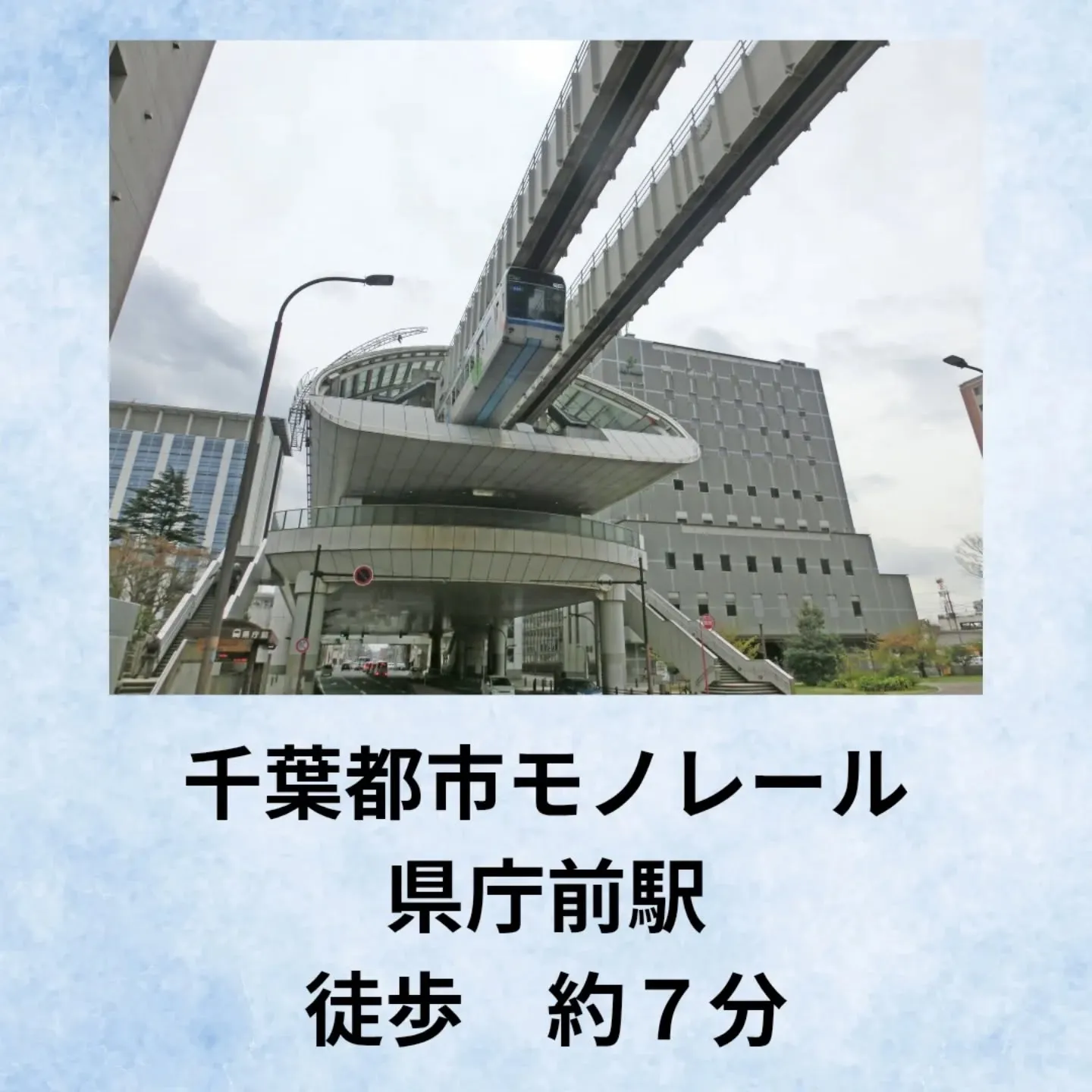 千葉の浮気調査なら｜総合探偵社シークレットシャドー千葉オフィ...