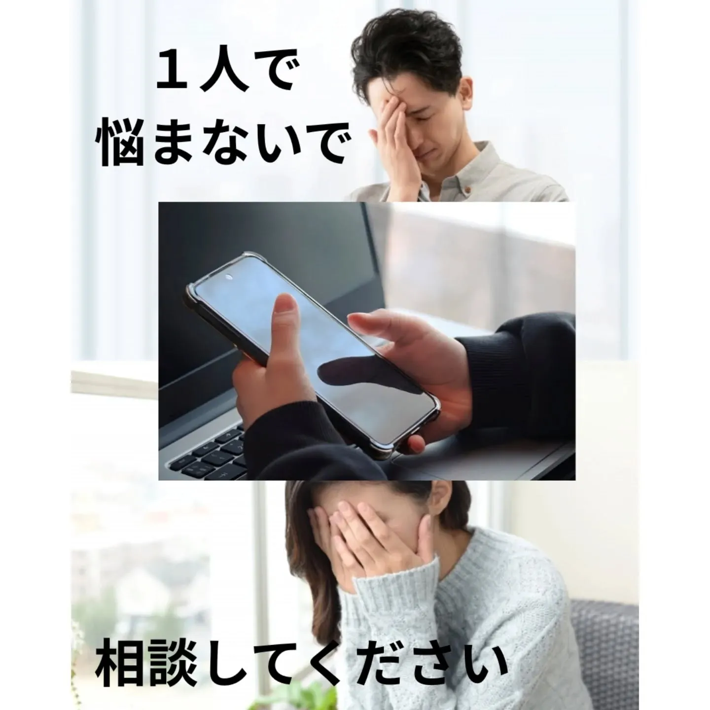 ご自宅のパソコンやスマホから【シークレットシャドー千葉】で検...