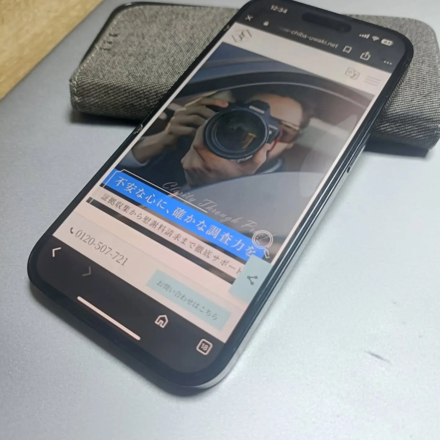 ご自宅のパソコンやスマホから【シークレットシャドー千葉】で検...