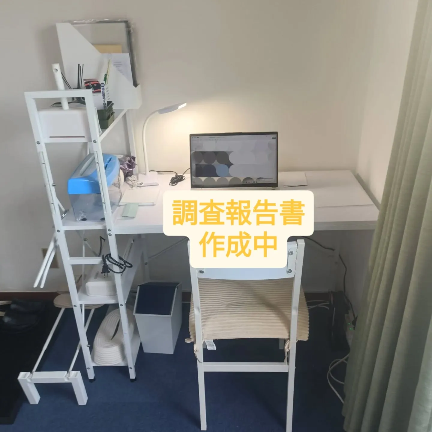8月ご依頼の方々へ