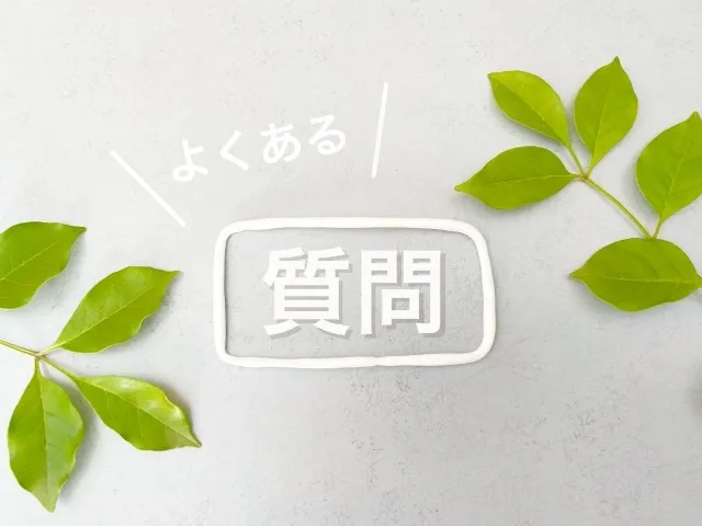 【FAQ】千葉市の探偵に聞く！浮気調査の期間とバレない方法