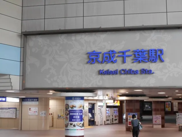 浮気調査の統計データから見る京成千葉駅周辺での安心な依頼方法