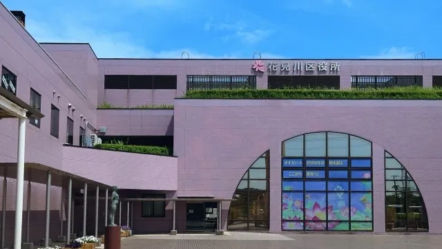 浮気調査と契約の流れや費用相場を千葉県千葉市花見川区で徹底解説