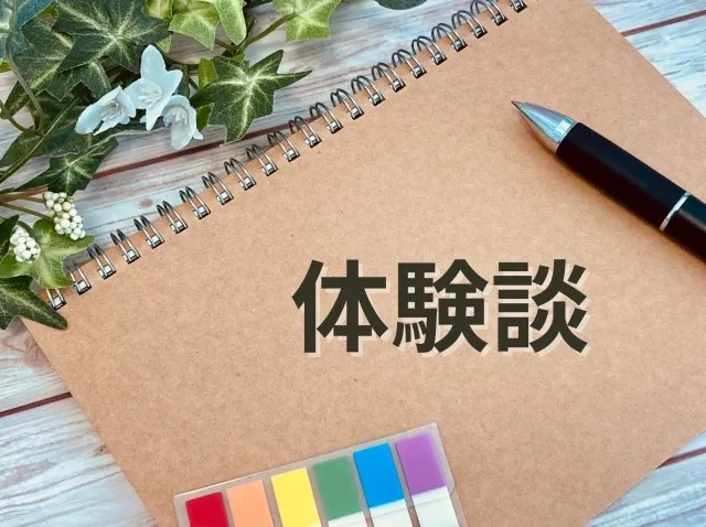 浮気調査を利用した実際の体験談と千葉県千葉市で失敗しない選び方