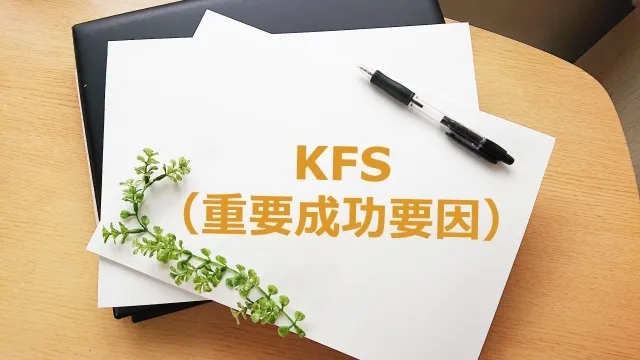 浮気調査の成功要因を千葉県千葉市で押さえるための現実的な進め方