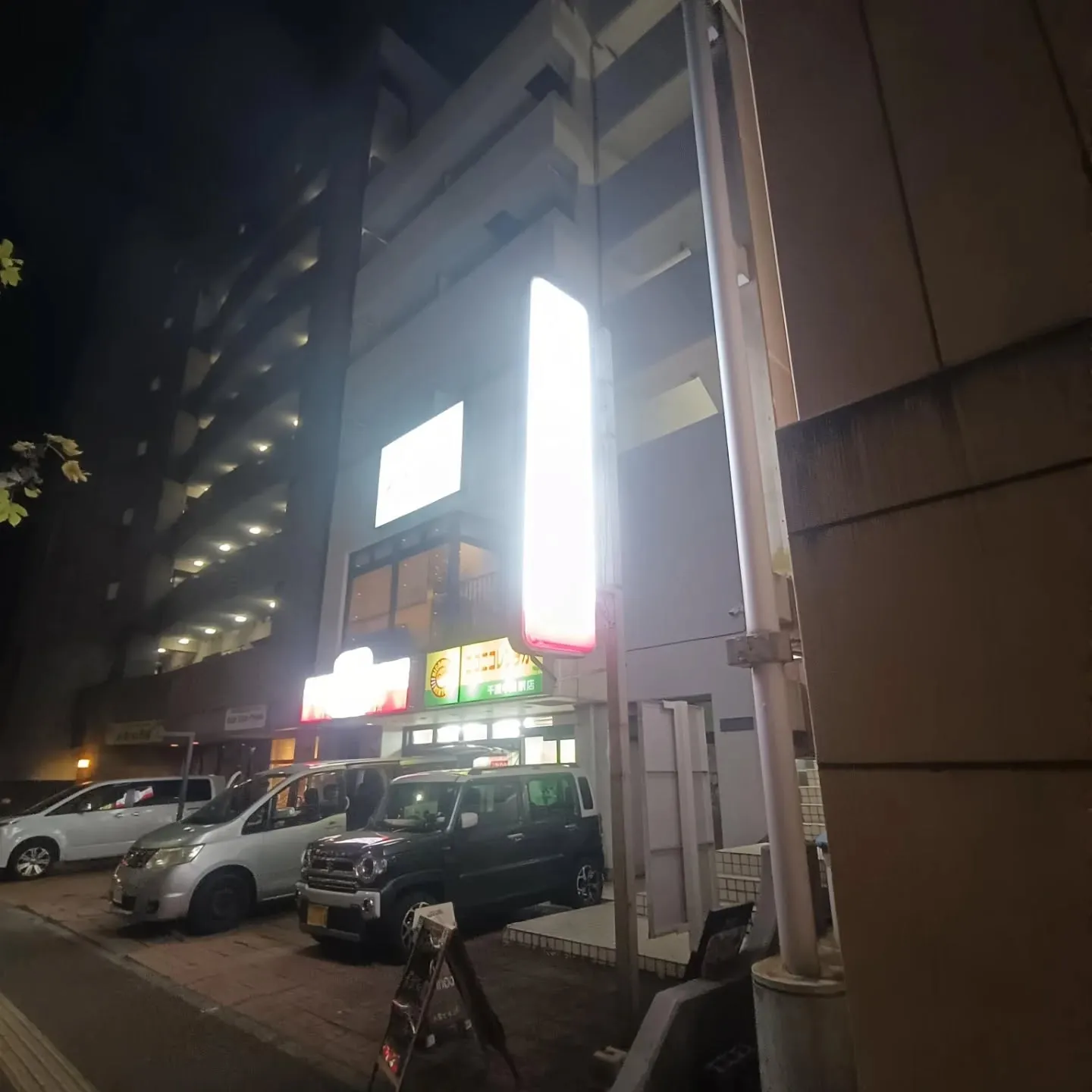 【夜間のご面談にも対応しております。