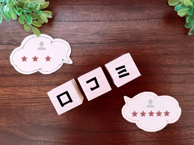 浮気調査の口コミで選ぶ千葉県の安心できる調査依頼ガイド