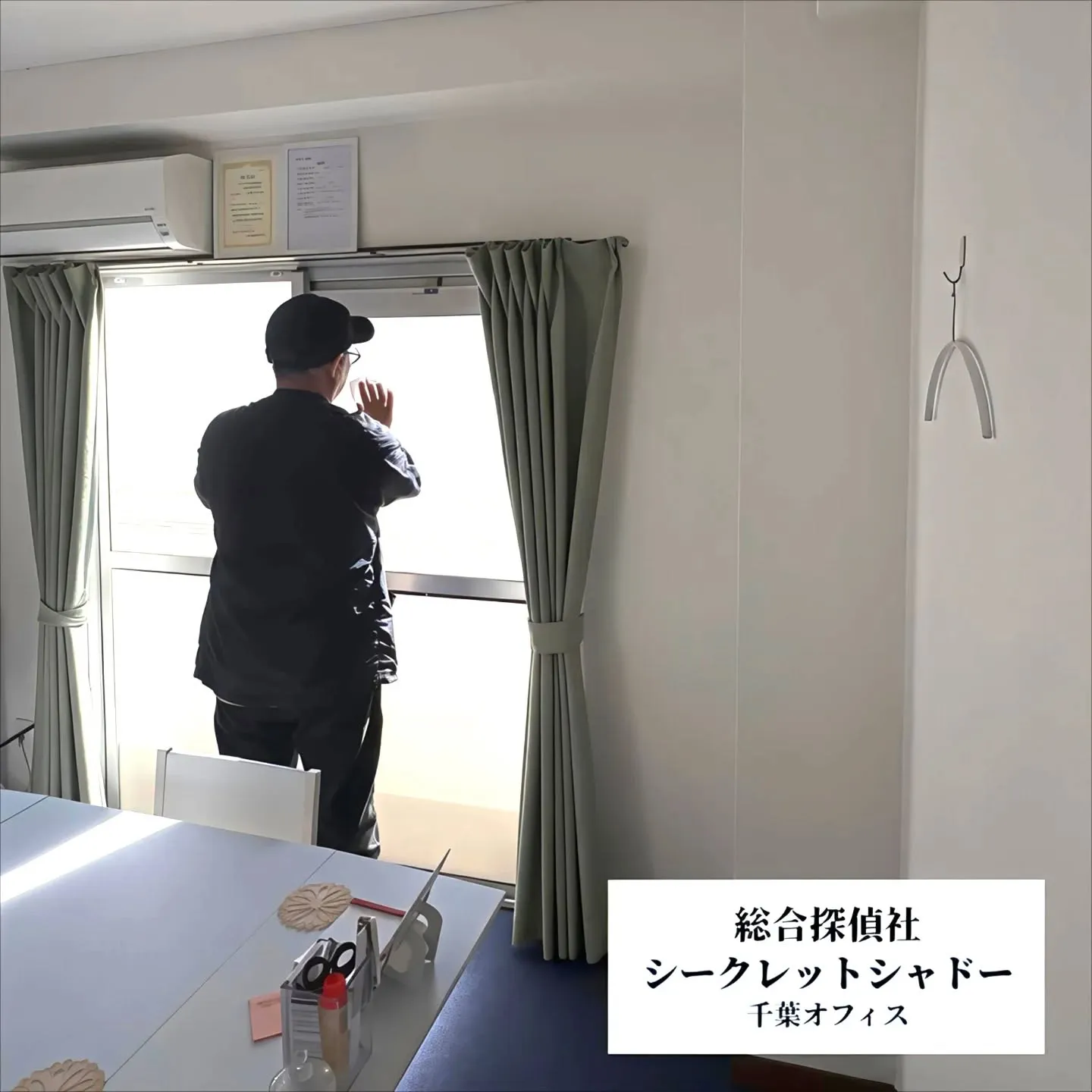 2025年、たくさんのご相談をお預かりした事務所。