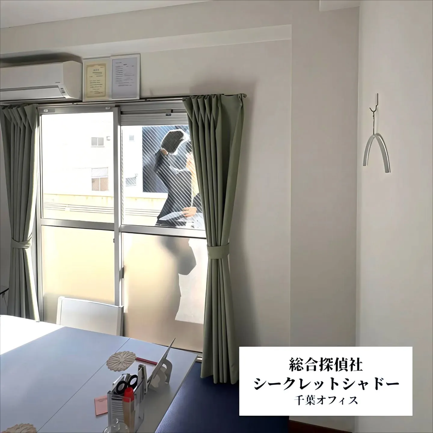 2025年、たくさんのご相談をお預かりした事務所。