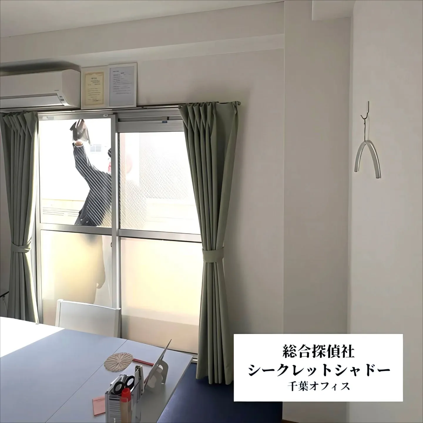 2025年、たくさんのご相談をお預かりした事務所。