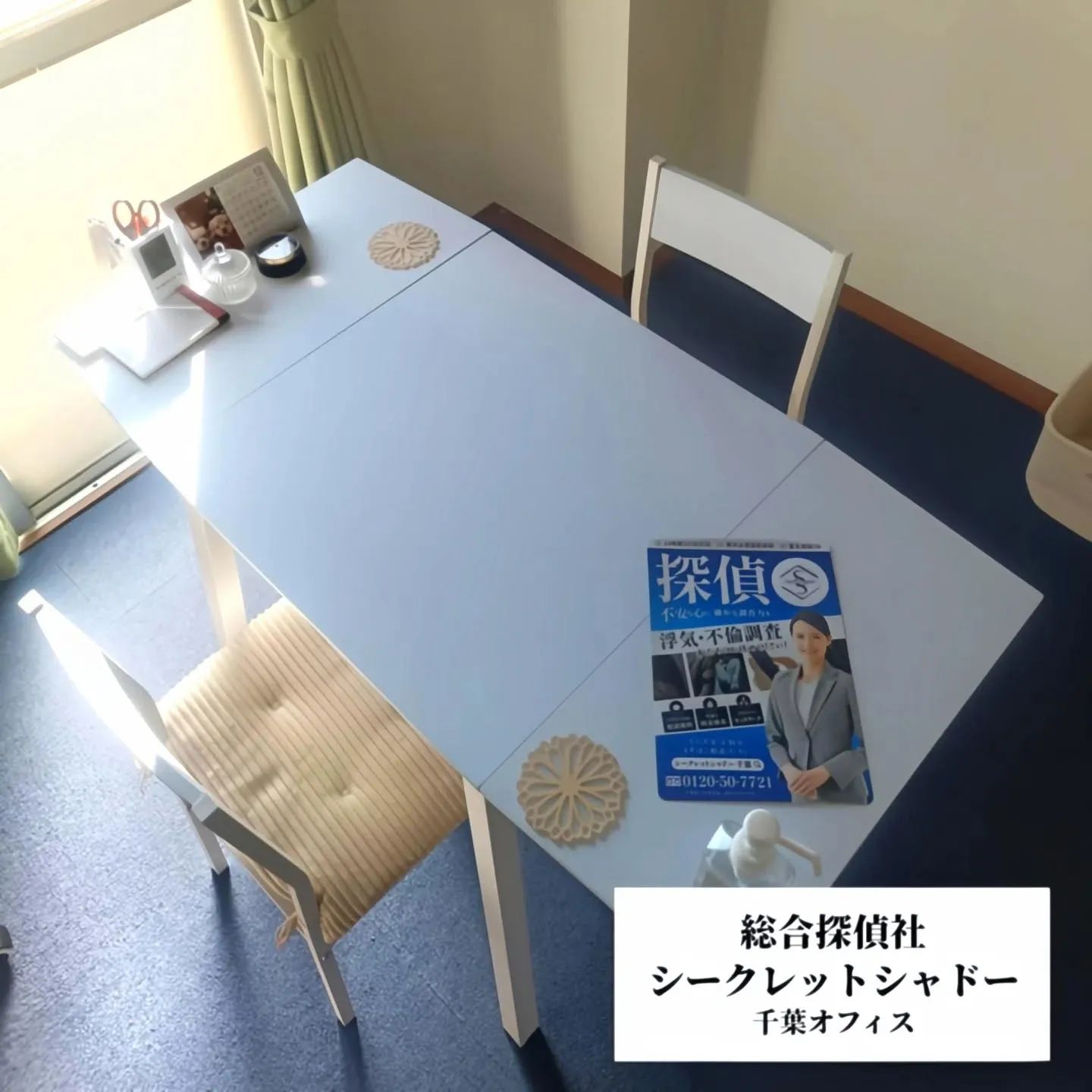 2025年、たくさんのご相談をお預かりした事務所。