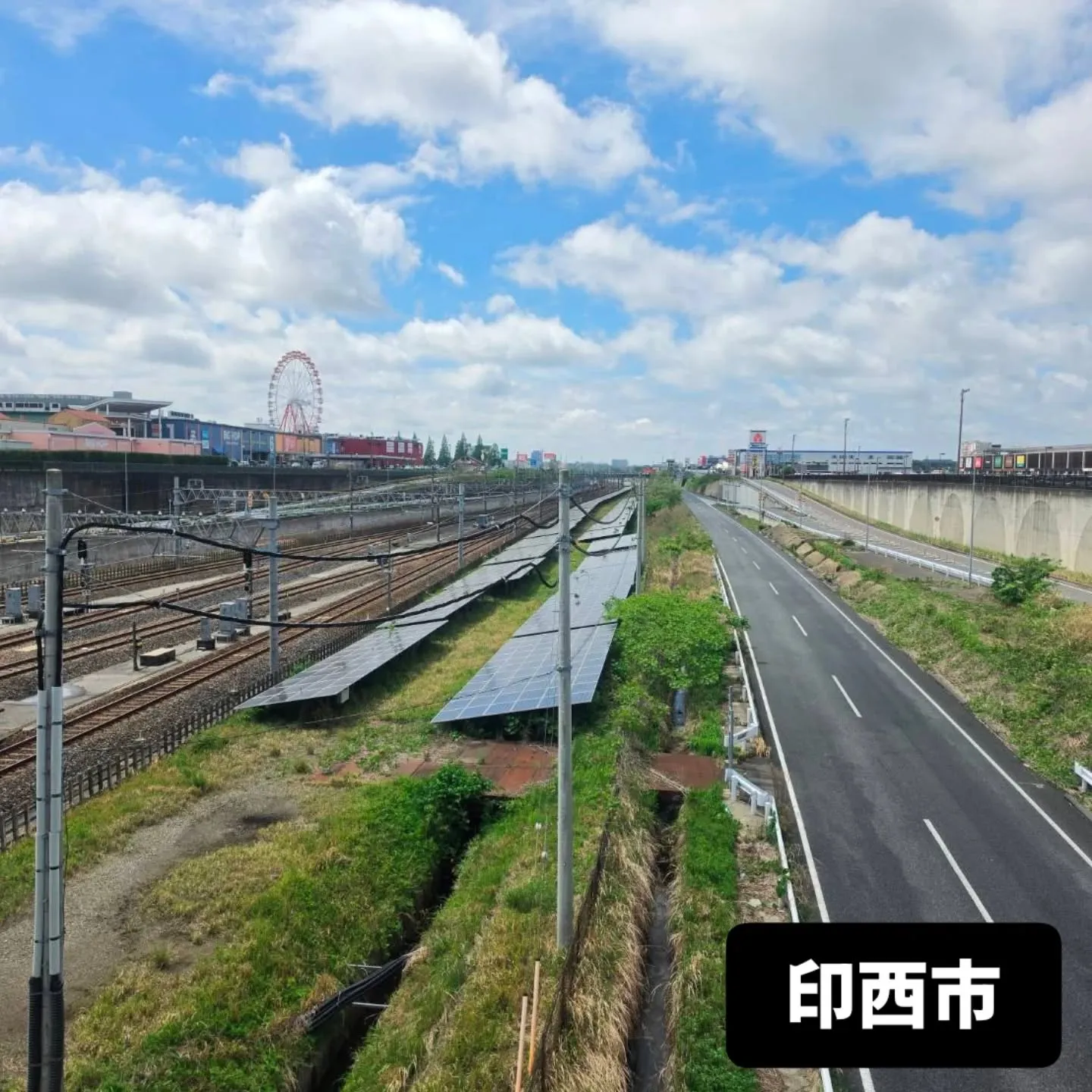 📍印西市・印西牧の原エリアでの調査はお任せください