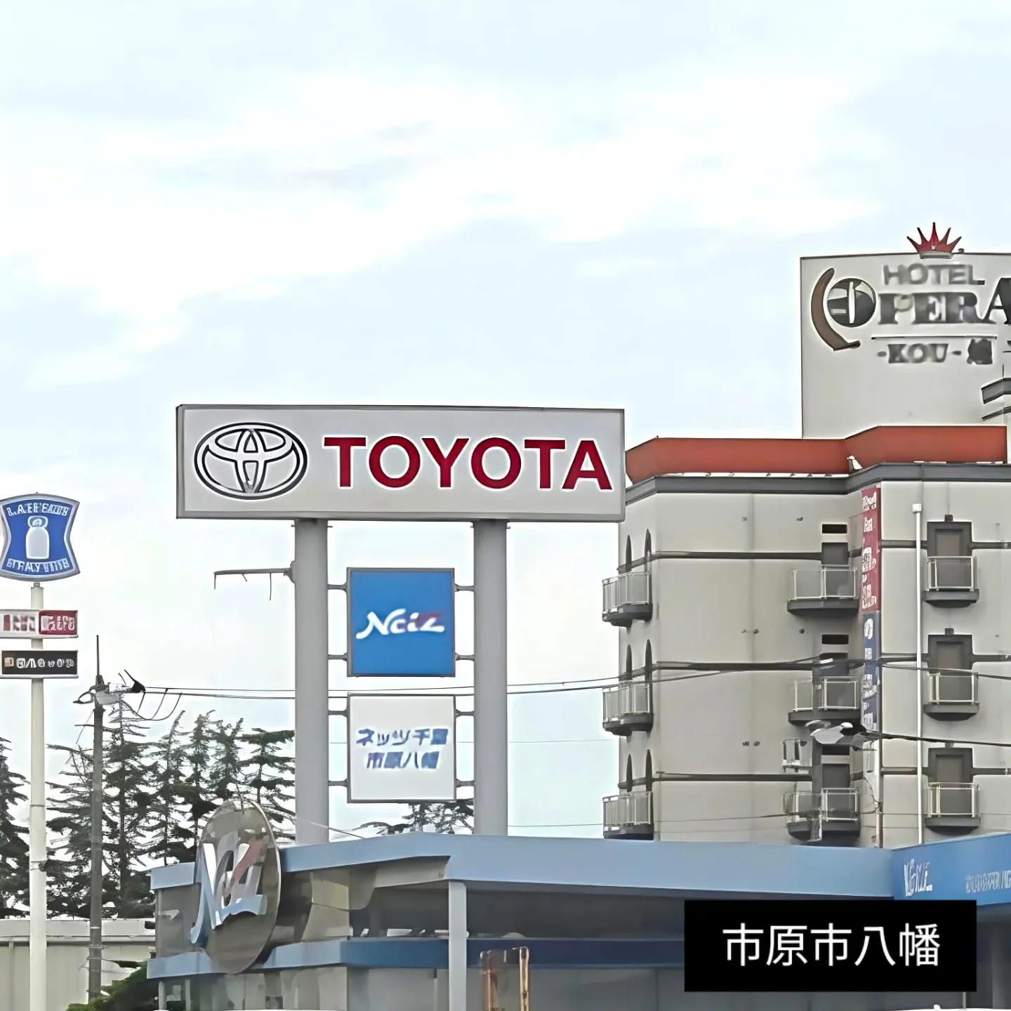📍市原市での浮気調査・素行調査はお任せください