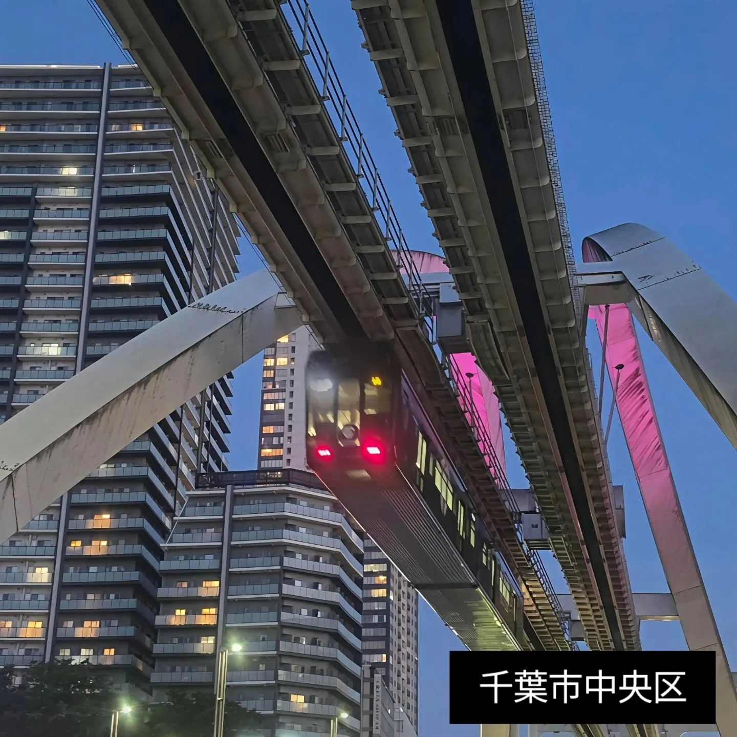 千葉都市モノレール