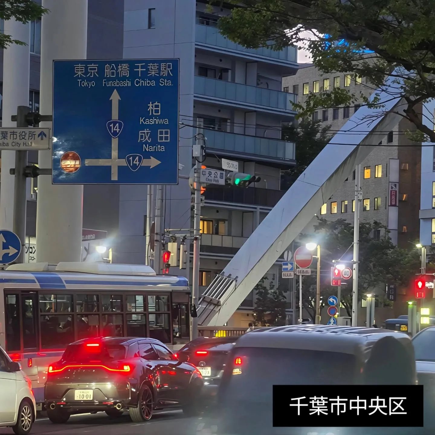 千葉都市モノレール