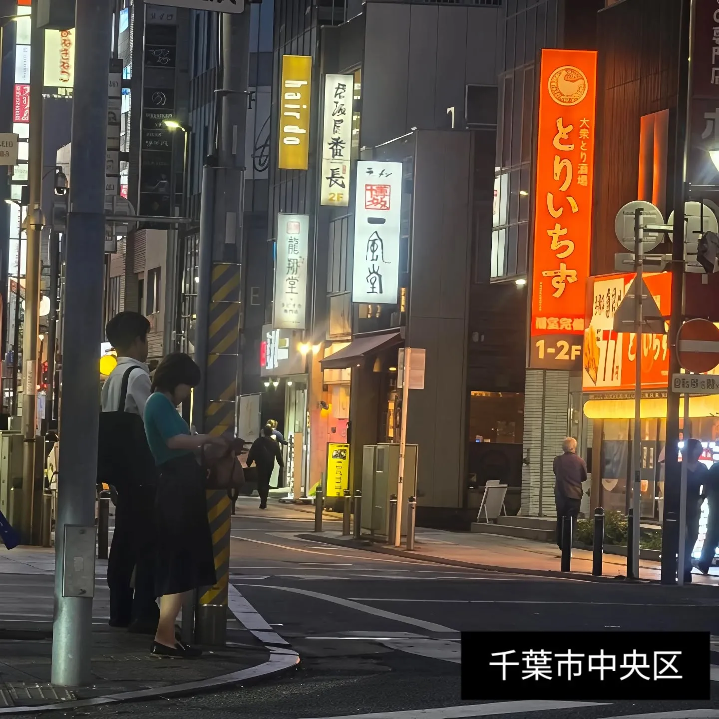 千葉都市モノレール