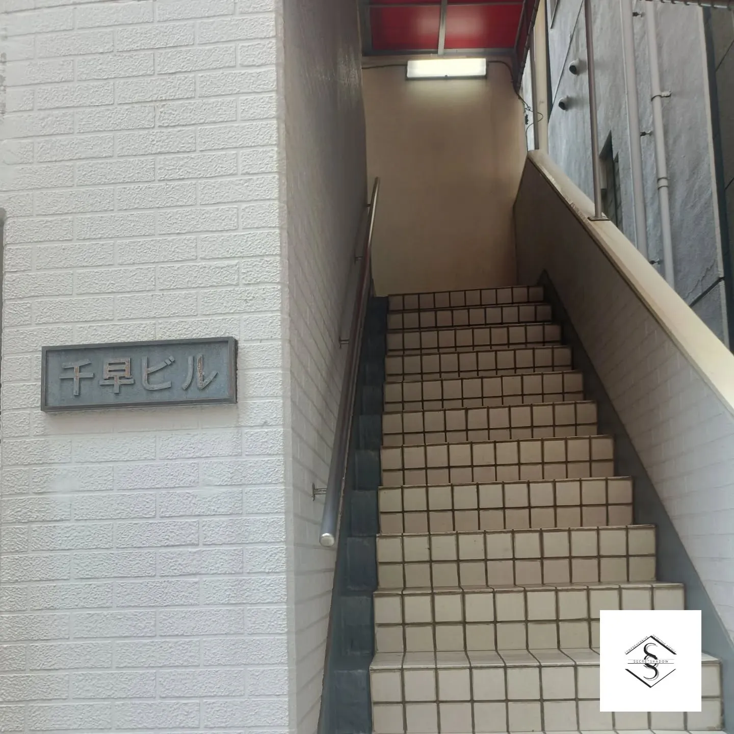 本日、ご相談いただいていたお客様と正式にご契約となりました。