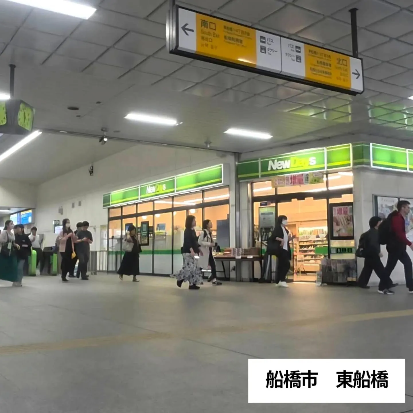 船橋市東船橋｜JR東船橋駅周辺の浮気調査・素行調査はお任せく...