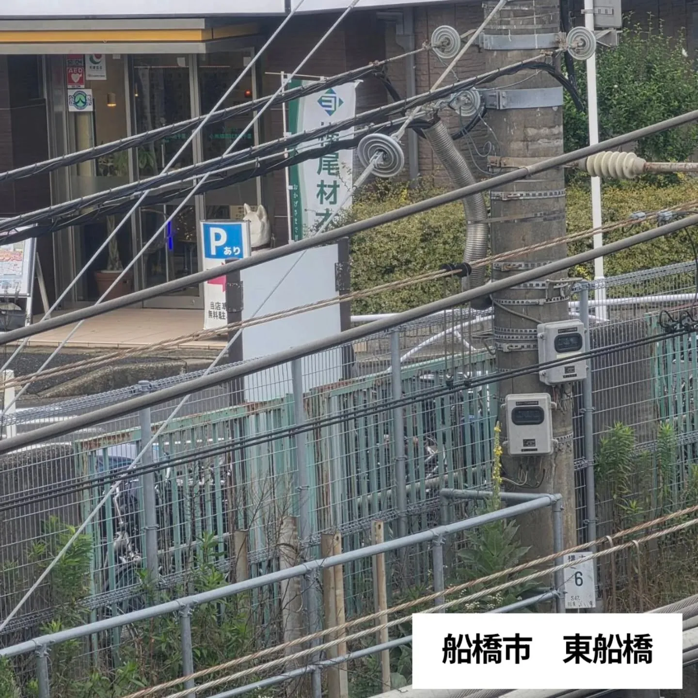 船橋市東船橋｜JR東船橋駅周辺の浮気調査・素行調査はお任せく...