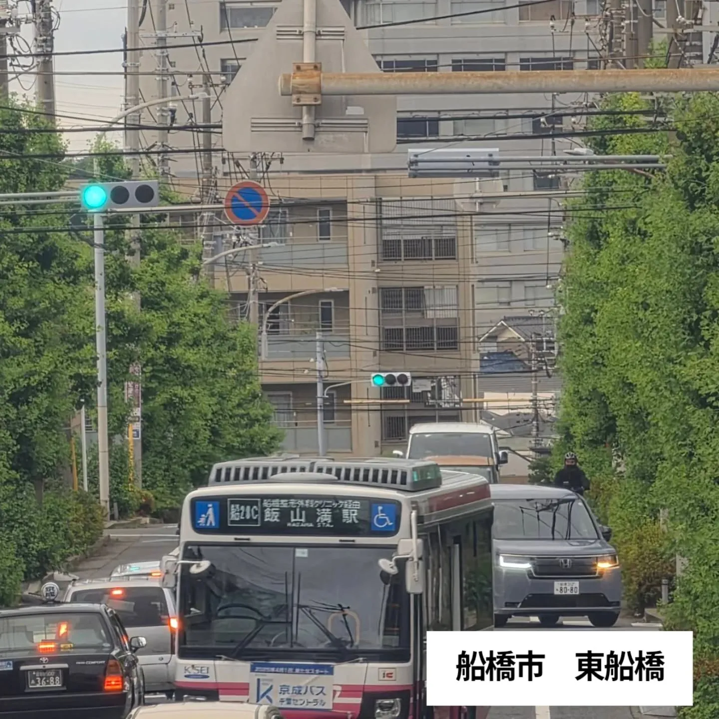 船橋市東船橋｜JR東船橋駅周辺の浮気調査・素行調査はお任せく...