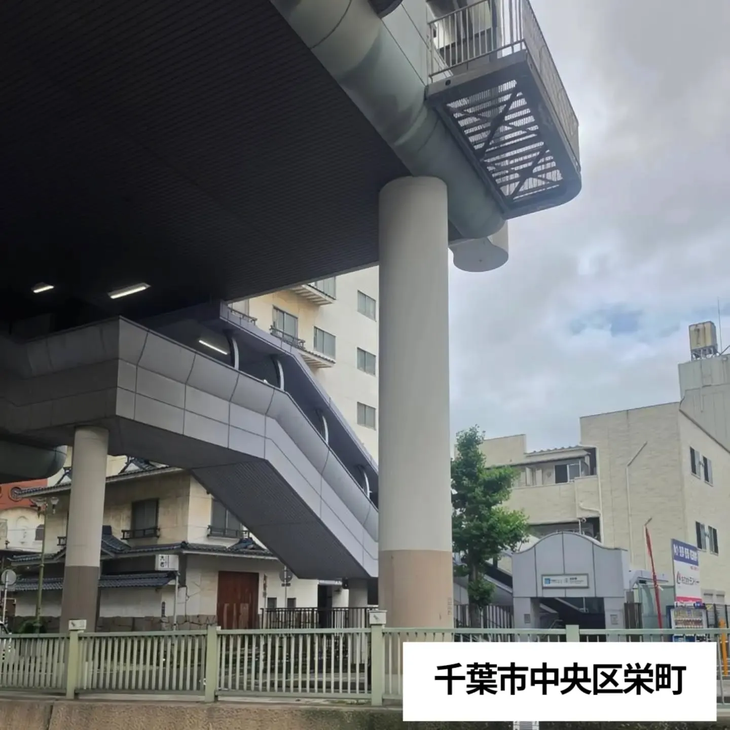 千葉市中央区栄町駅周辺の浮気調査・素行調査はおまかせください...