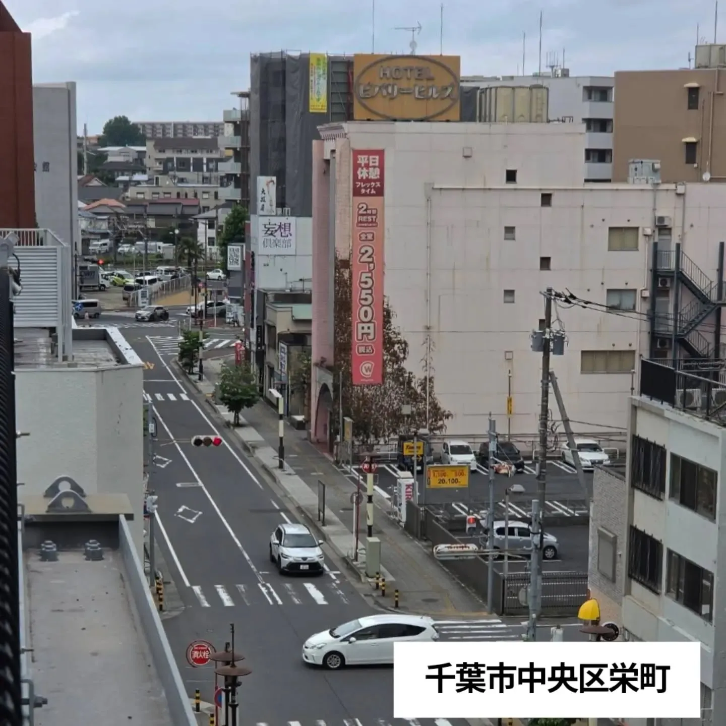 千葉市中央区栄町駅周辺の浮気調査・素行調査はおまかせください...