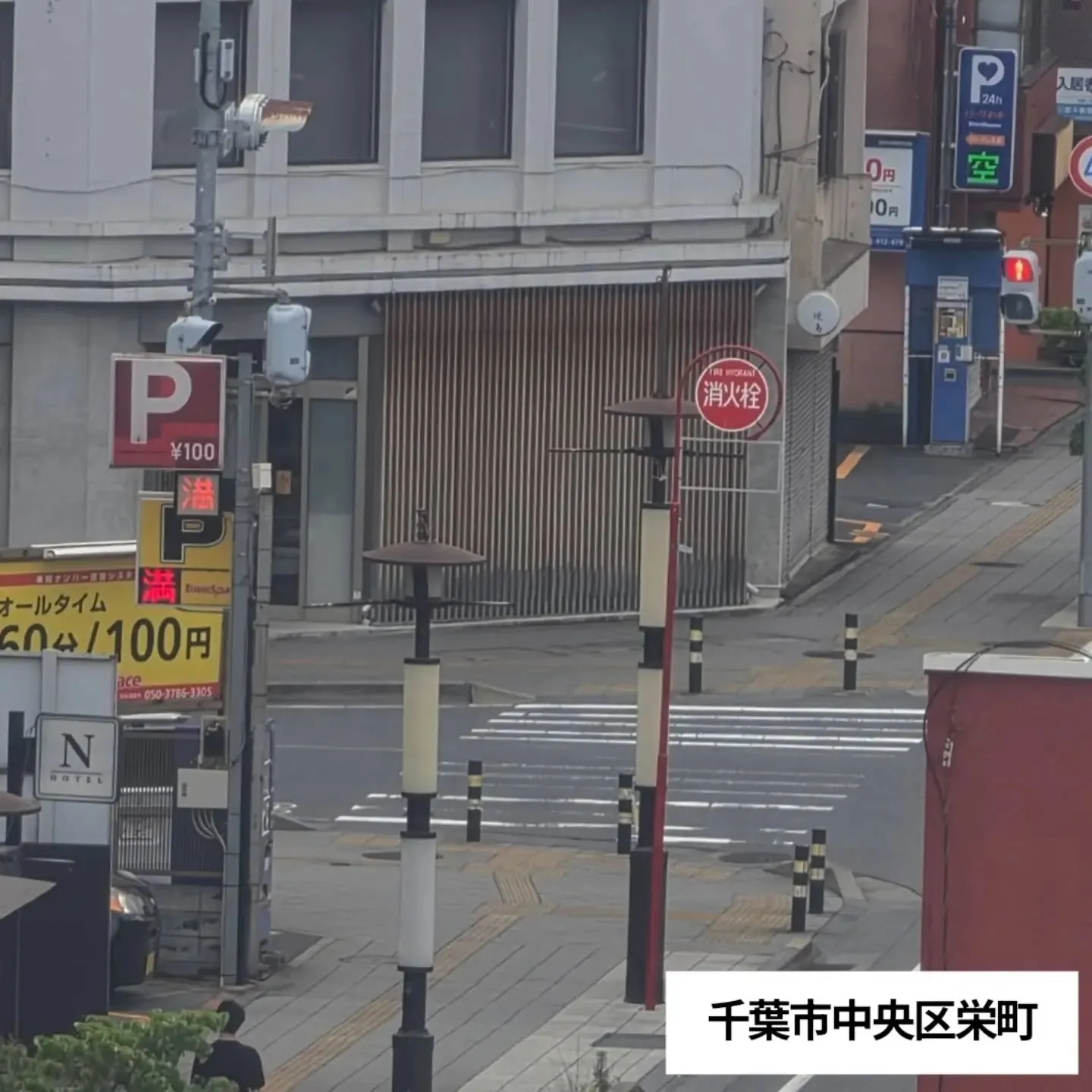 千葉市中央区栄町駅周辺の浮気調査・素行調査はおまかせください...