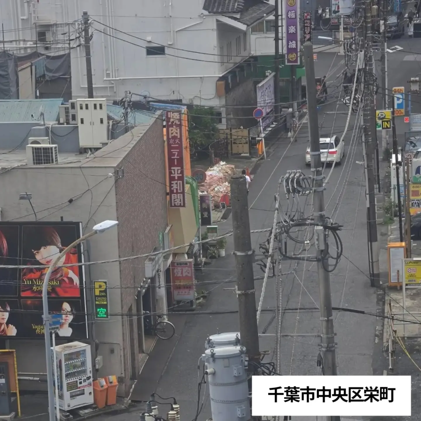 千葉市中央区栄町駅周辺の浮気調査・素行調査はおまかせください...