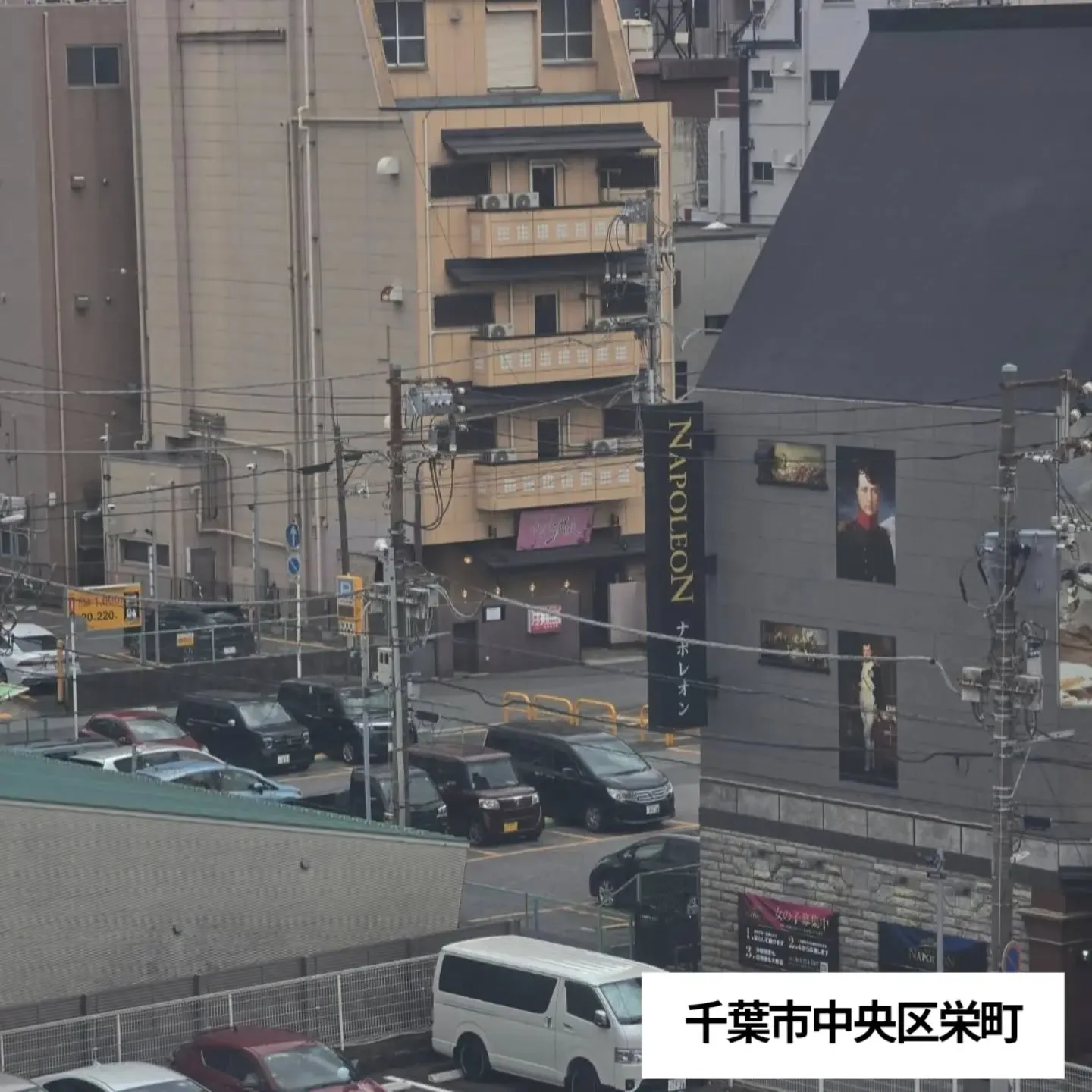 千葉市中央区栄町駅周辺の浮気調査・素行調査はおまかせください...