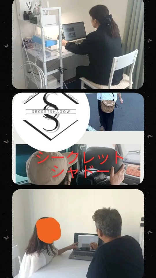 千葉の浮気調査は｜総合探偵社シークレットシャドー千葉オフィス...
